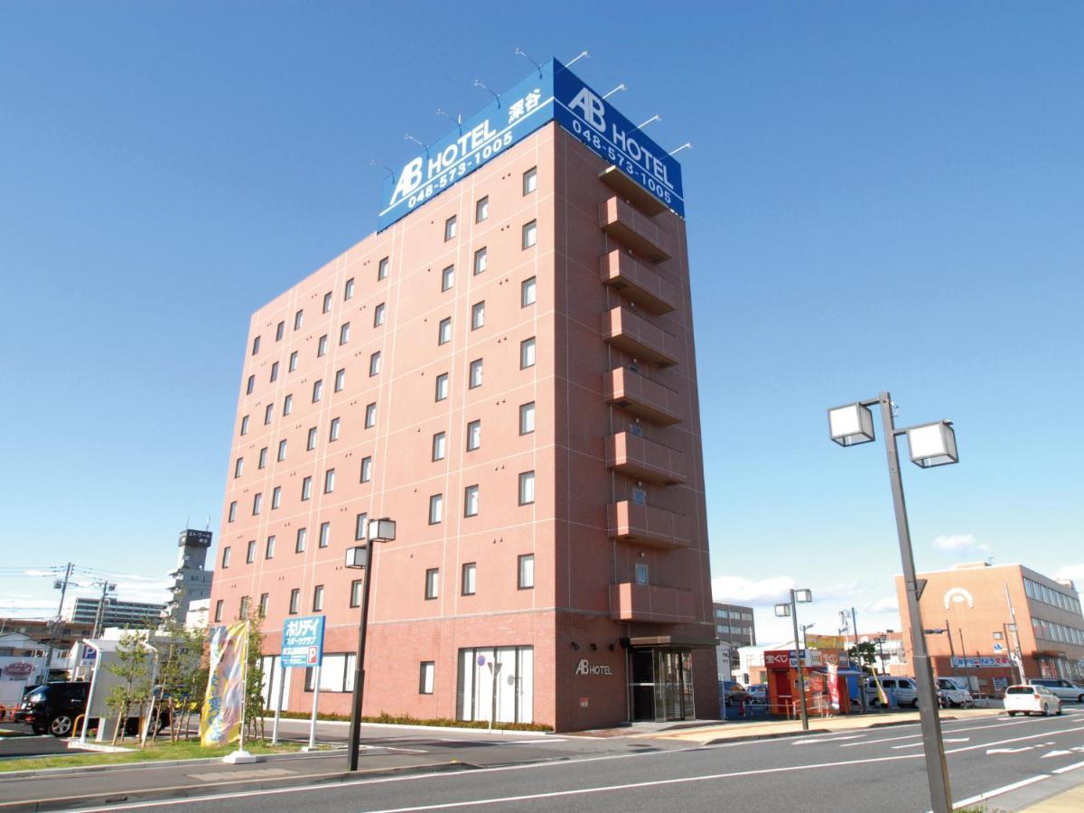 Ab Hotel Fukaya Εξωτερικό φωτογραφία