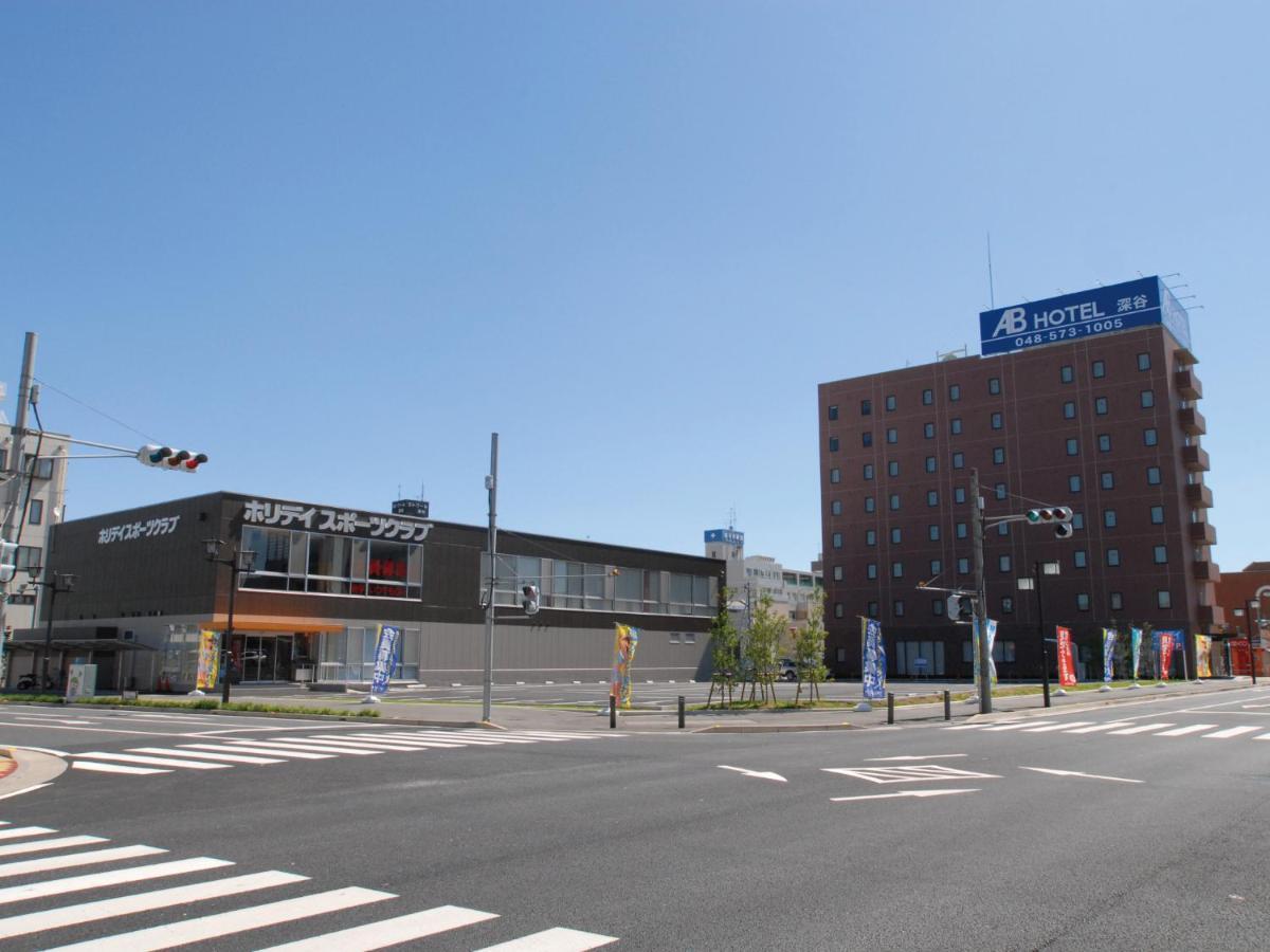 Ab Hotel Fukaya Εξωτερικό φωτογραφία