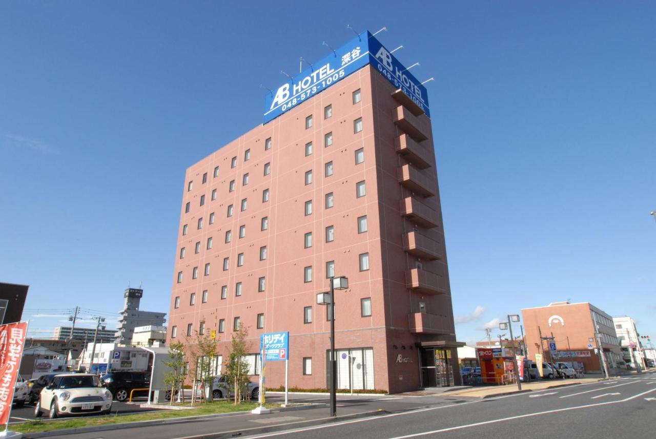 Ab Hotel Fukaya Εξωτερικό φωτογραφία